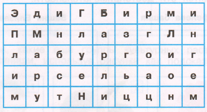 Задание рисунок 1