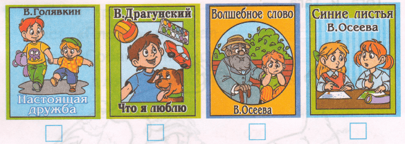 Задание рисунок 1