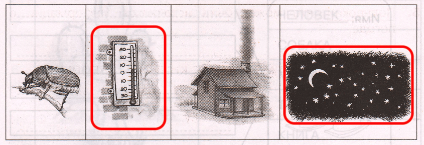 Решение рисунок 1